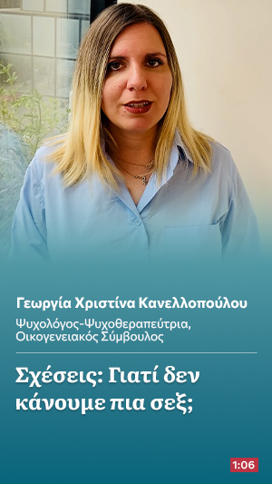 Σχέσεις: Γιατί δεν κάνουμε σεξ πια;