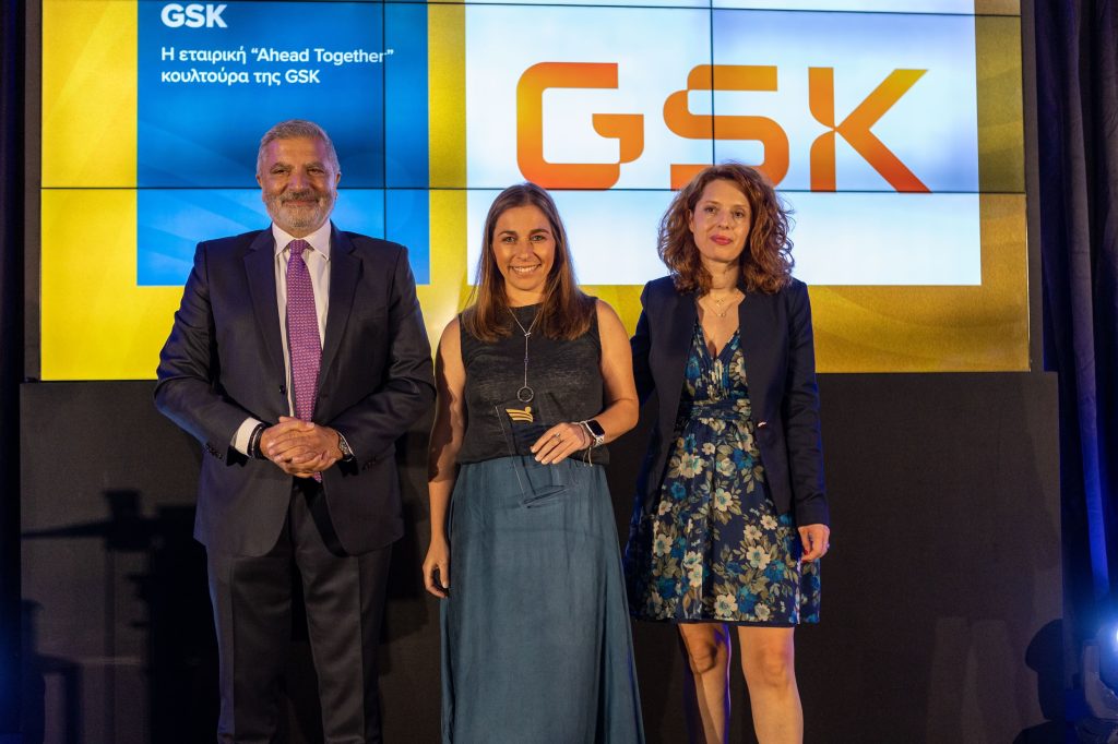 Κορυφαίες Διακρίσεις για τη GSK Ελλάδος στα Healthcare Business Awards 2023
