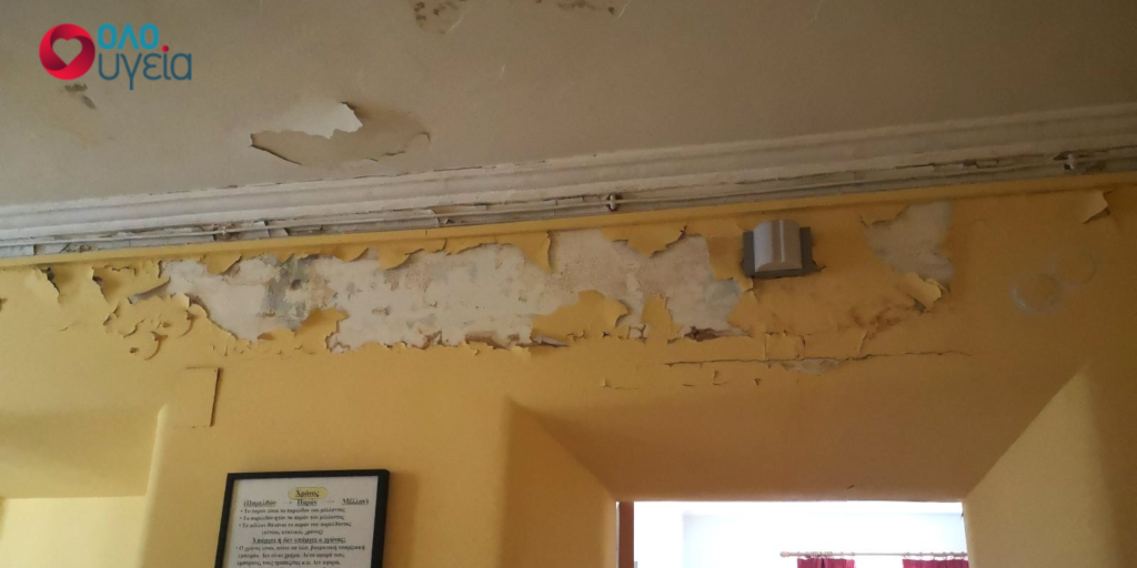Εικόνες ντροπής στο νοσοκομείο Έλενα Βενιζέλου – Πέφτουν σοβάδες και οι τοίχοι μπαλώνονται με τσιρότα! [Φωτό]
