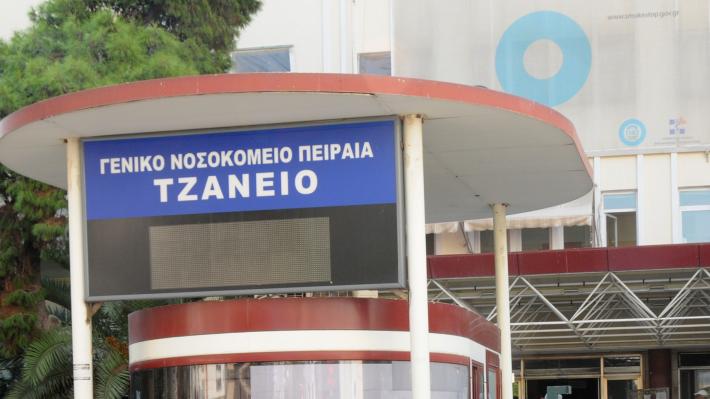 Τζάνειο: Ασθενής ξυλοκόπησε νοσηλευτή, επειδή θεώρησε ότι καθυστερούν να τον εξετάσουν