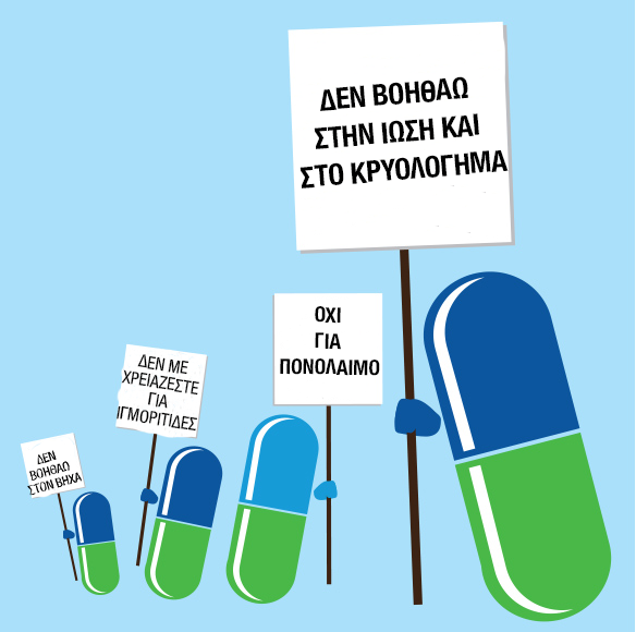 Ευρωπαϊκή Ημέρα κατά των Αντιβιοτικών: Η αλόγιστη χρήση τους μας απειλεί με μικροβιακή αντοχή
