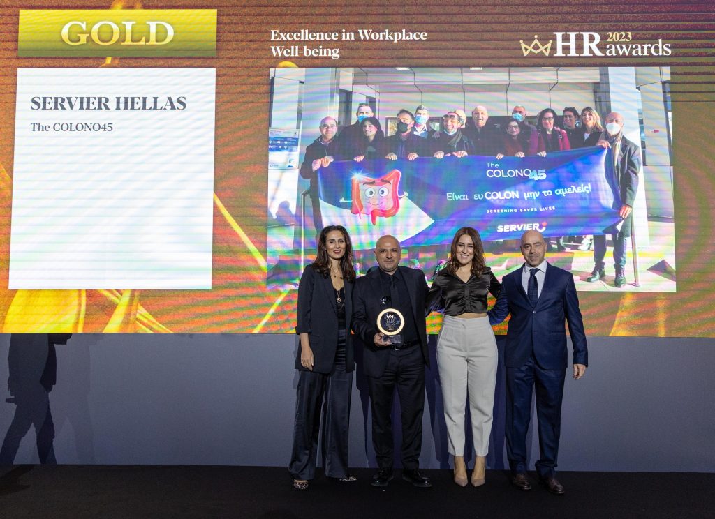 Διάκριση της Servier Hellas στα HR Awards 2023