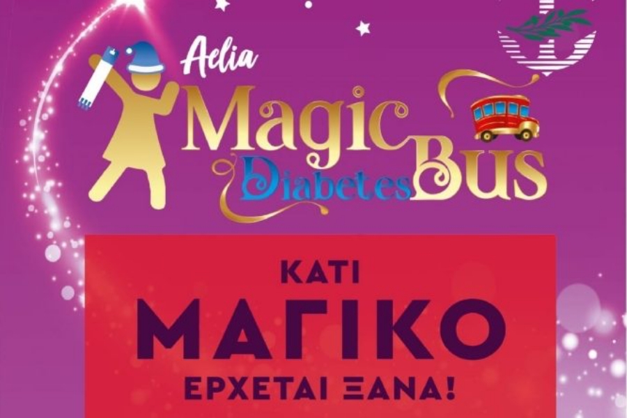 Το νέο του ταξίδι ξεκινά στις 16 Δεκεμβρίου το Μαγικό Λεωφορείο του Διαβήτη