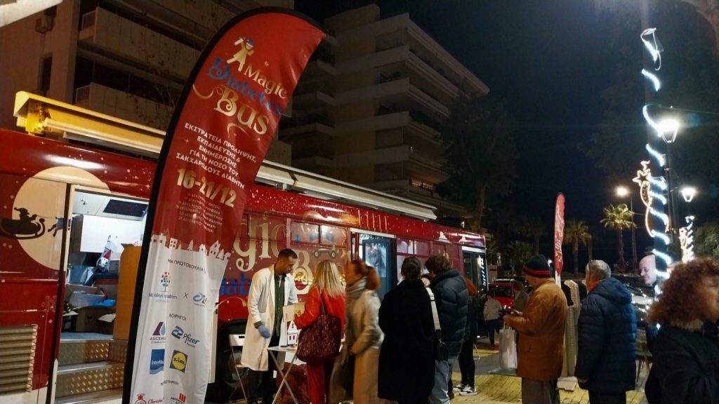 Μαγικό Λεωφορείο του Διαβήτη: Έκανε 1.200 μετρήσεις διαβήτη σε έξι μέρες!