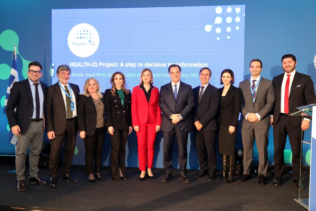 Health-IQ: Το πρόγραμμα που θα αναδιαμορφώσει την ποιότητα της υγειονομικής περίθαλψης στην Ελλάδα