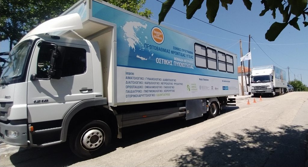 ΚΙΝΗτές ιατρικές μονάδες