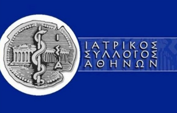 ΙΣΑ για υπόθεση Καλλιάνου: Ζητά να σταματήσουν οι τηλεδίκες