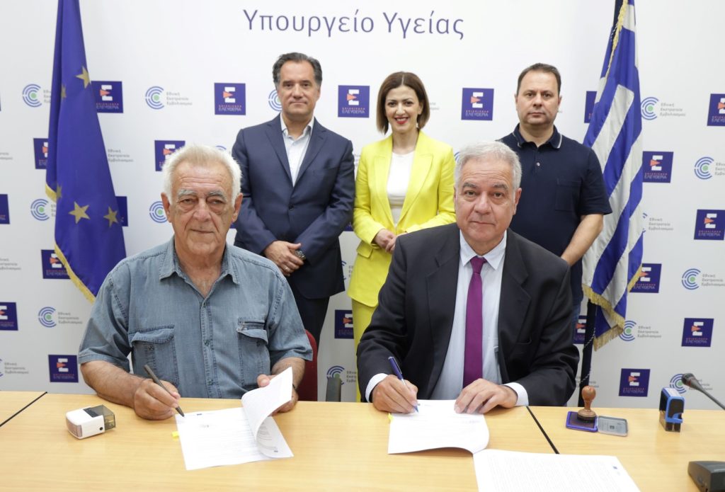 Έργο αναβάθμισης 1 εκατ. ευρώ στο Κέντρο Υγείας Σκοπέλου