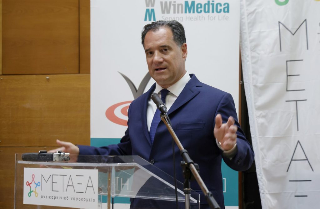 Επέκταση του προγράμματος «ΟΙΚΟΘΕΝ» στο Νοσοκομείο «Μεταξά»