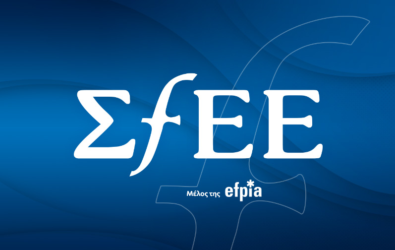 ΣΦΕΕ: Το θέμα των ελλείψεων φαρμάκων δεν είναι θέμα του Αυγούστου