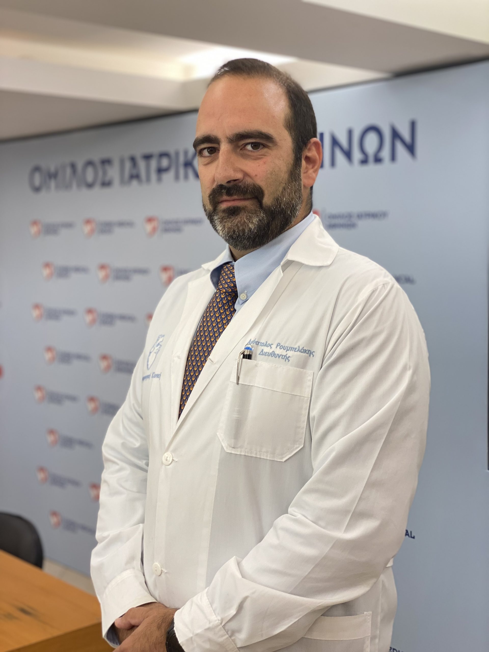Απόστολος Ρουμπελάκης