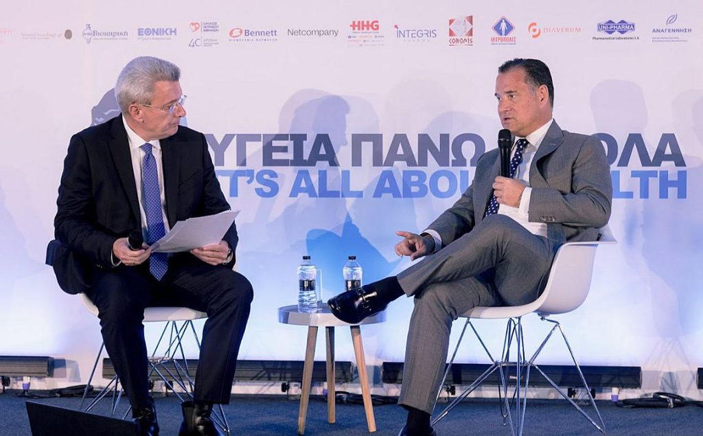 «Υγεία πάνω απ’ όλα 2024»: Τι είπε ο Άδωνις Γεωργιάδης