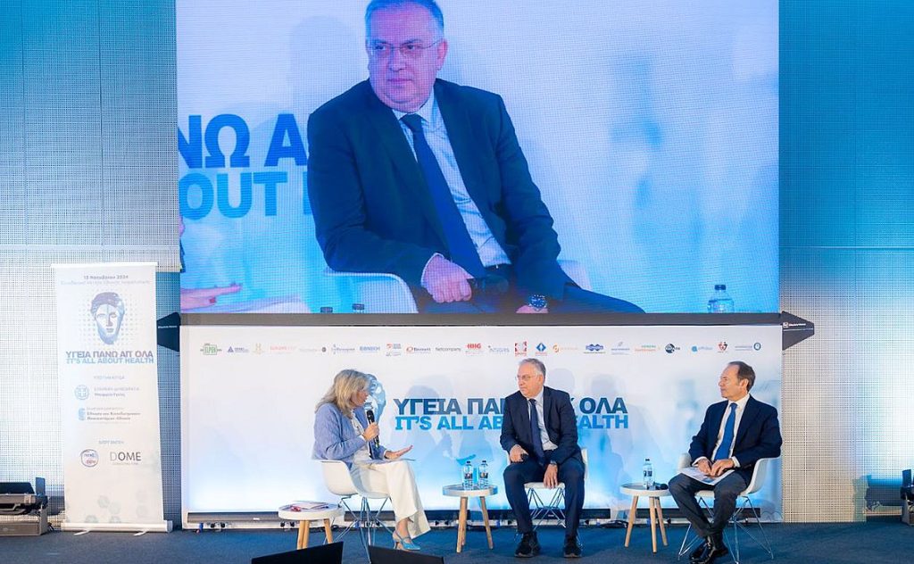 Συνέδριο