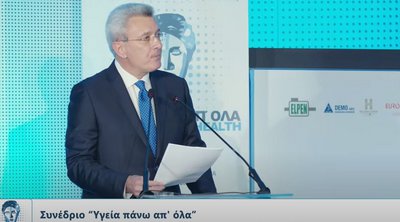 «Υγεία πάνω απ’ όλα 2024»: Η εθνική στρατηγική για την Υγεία στο επίκεντρο του Συνεδρίου