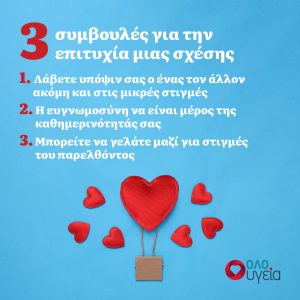 γάμος