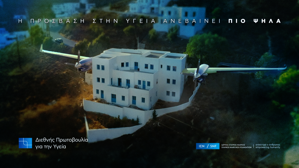 ΙΣΝ