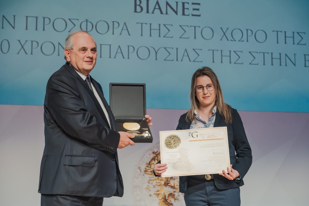 Ο Όμιλος ΒΙΑΝΕΞ έλαβε Τιμητικό Βραβείο για την κοινωνική του συμβολή στα Prix Galien Greece 2025