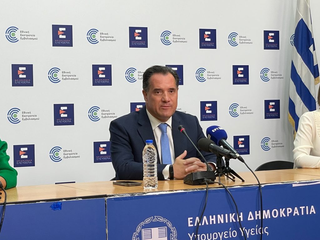 Τι απαντά ο Άδωνις Γεωργιάδης για το μνημόνιο του προληπτικού ελέγχου για γενετικές ασθένειες