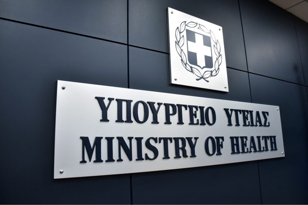 Ψηφιοποίηση της κίνησης των ψυχιατρικών κλινικών και άμεση ενημέρωση του Υπουργείου Υγείας