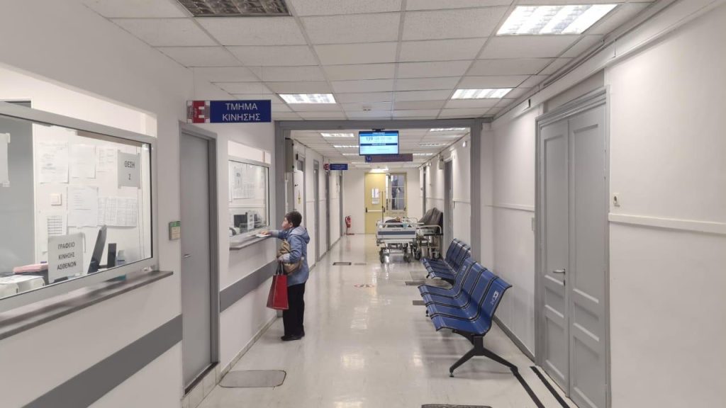 Το «βραχιολάκι» επεκτείνεται σε 13 νοσοκομεία