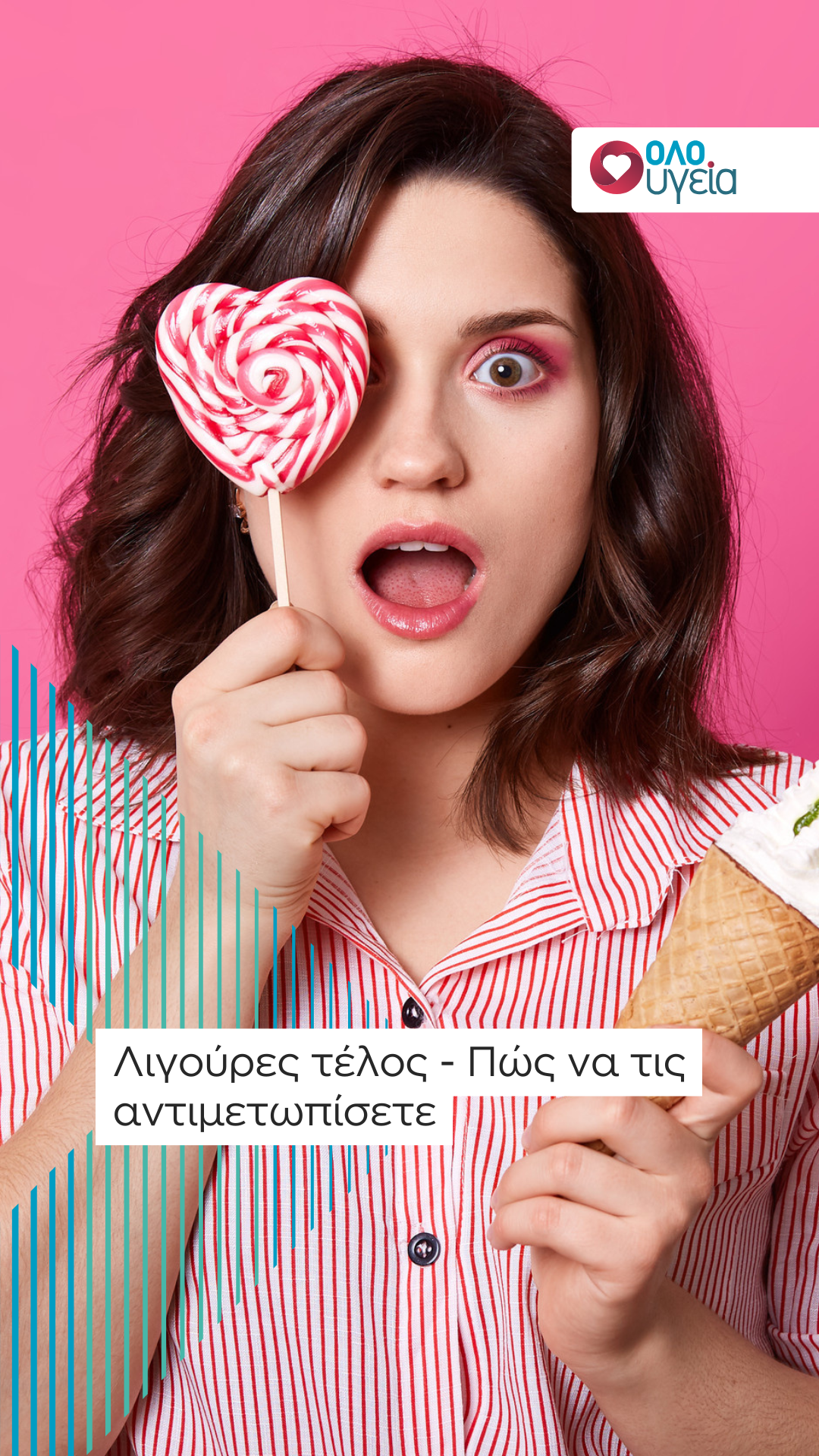Πώς να νικήσετε τις λιγούρες για γλυκό – 21 τροφές που βάζουν «στοπ» στη λαχτάρα για ζάχαρη