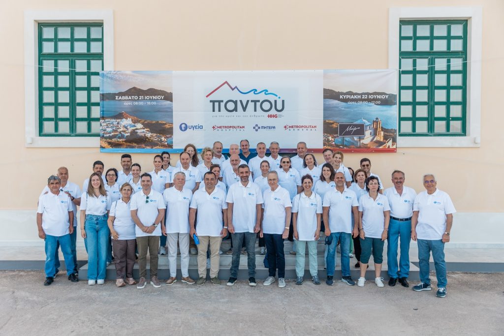 Το Πρόγραμμα Εταιρικής Κοινωνικής Ευθύνης «Παντού» του Ομίλου HHG ταξίδεψε στη Μήλο