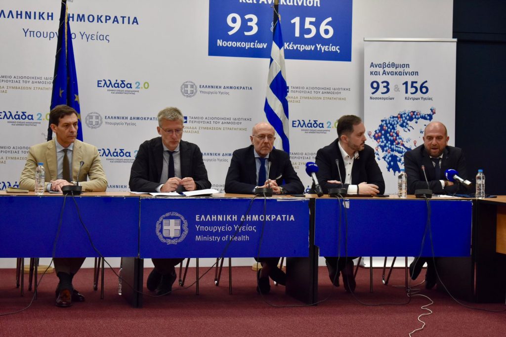 Σχέδιο για την αντιμετώπιση του προβλήματος της αστεγίας και των εξαρτήσεων στο κέντρο της Αθήνας