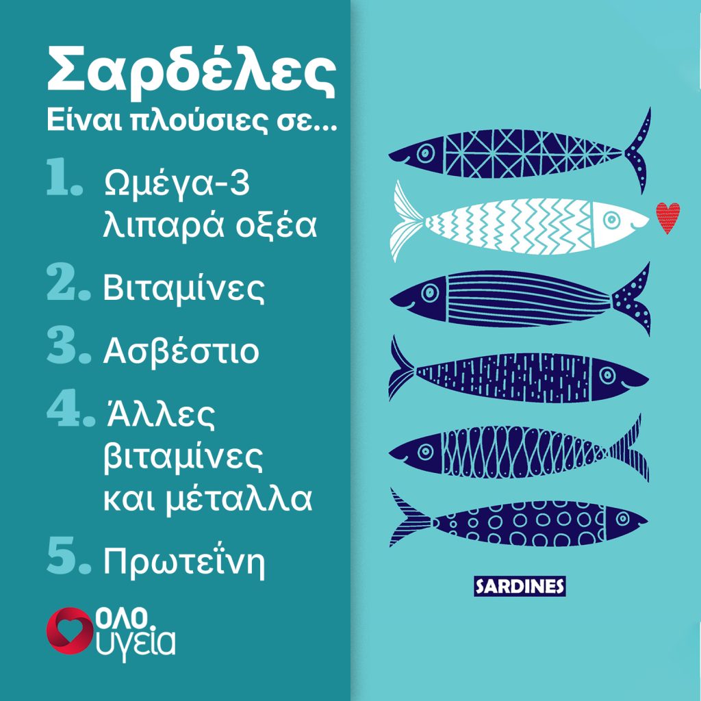 Η ασημένια υπερτροφή που προλαμβάνει τον διαβήτη, βελτιώνει την υγεία των οστών και υποστηρίζει την υγεία του εγκεφάλου
