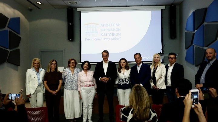 Κυριάκος Μητσοτάκης: Καθολική κατ’ οίκον διανομή Φαρμάκων Υψηλού Κόστους του ΕΟΠΥΥ από 16 Ιουνίου