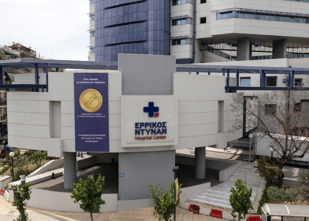 Νέος Όμιλος στο χώρο της Υγείας-Ολοκληρώθηκε η εξαγορά των κλινικών της Euromedica από το Ερρίκος Ντυνάν