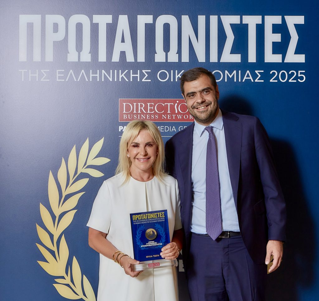 Αριστείο Γυναικείας Επιχειρηματικότητας στην Ιουλία Τσέτη