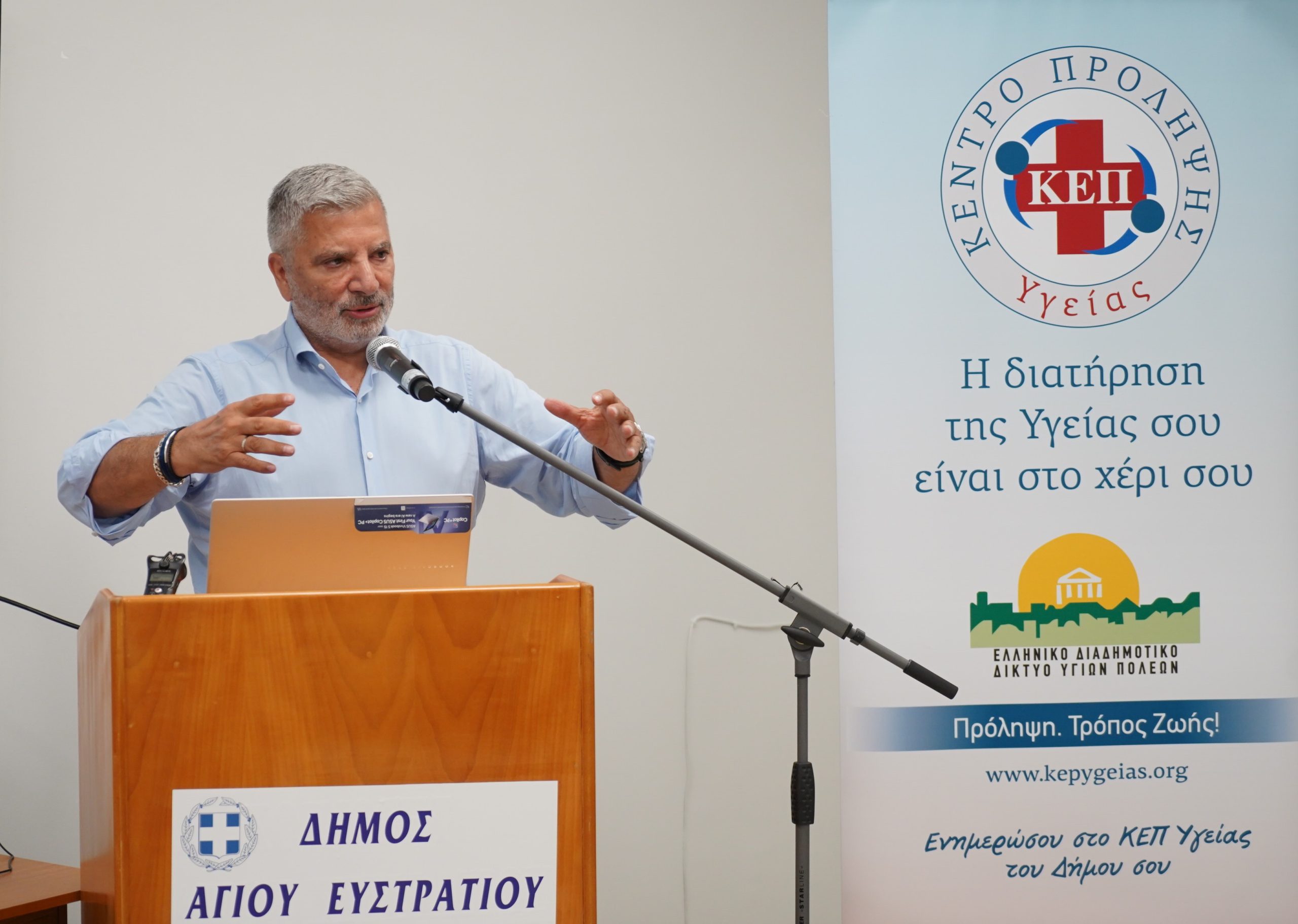 Πατούλης