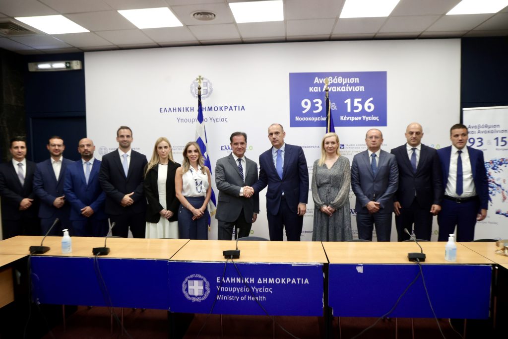 Η συνεργασία στον τομέα της Υγείας στο επίκεντρο συνάντησης των υπουργών Υγείας Ελλάδας-Σερβίας