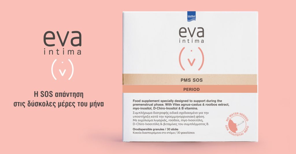 Eva Intima PMS SOS – H SOS απάντηση στις δύσκολες ημέρες του μήνα