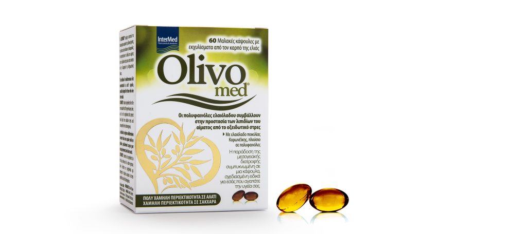 Ευρωπαϊκό δίπλωμα ευρεσιτεχνίας για το Olivomed της InterMed