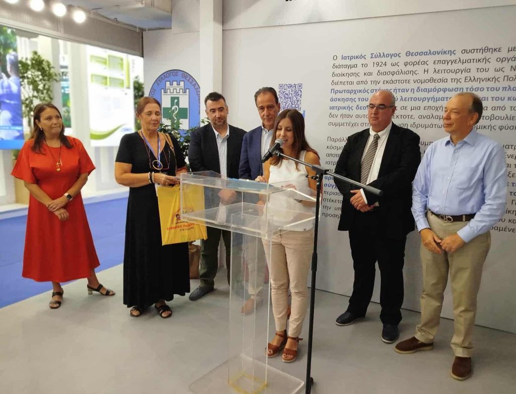 Ο Ιατρικός Σύλλογος Θεσσαλονίκης στηρίζει την κοινωνία με πράξεις