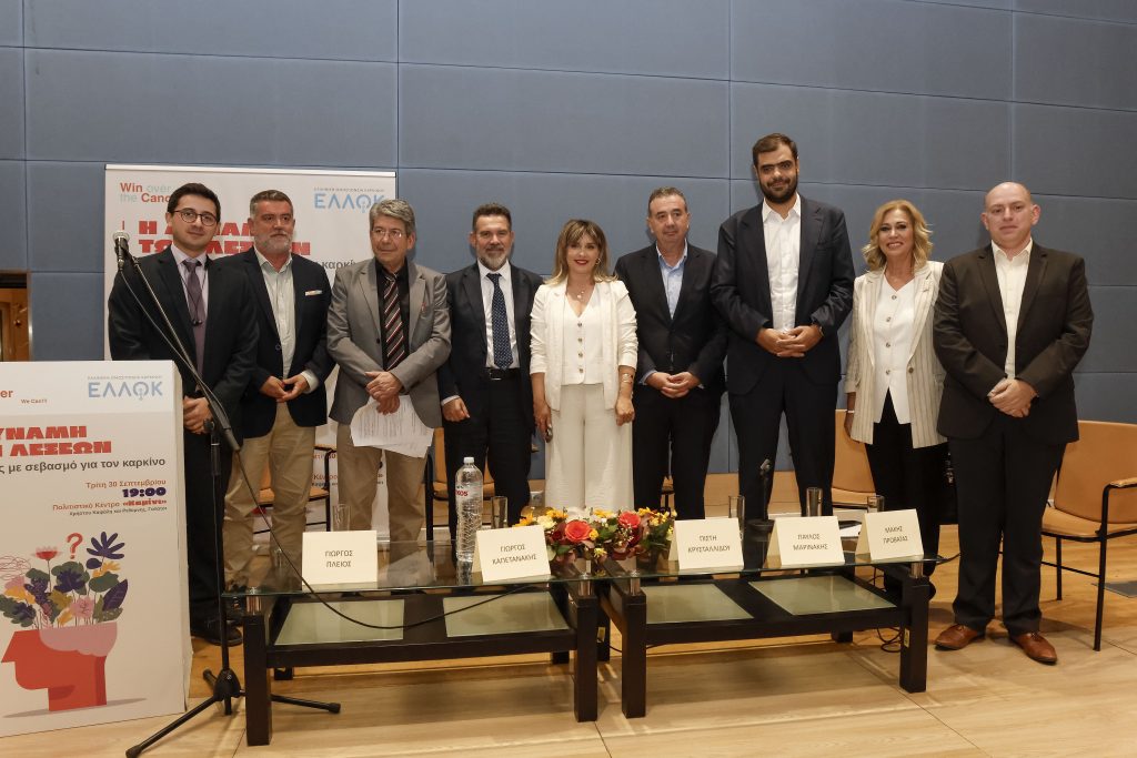 Η δύναμη των λέξεων απέναντι στον καρκίνο-Μιλώντας με σεβασμό για τη νόσο