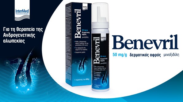InterMed: Νέα αποτελεσματική λύση κατά της τριχόπτωσης με μινοξιδίλη σε μορφή αφρού