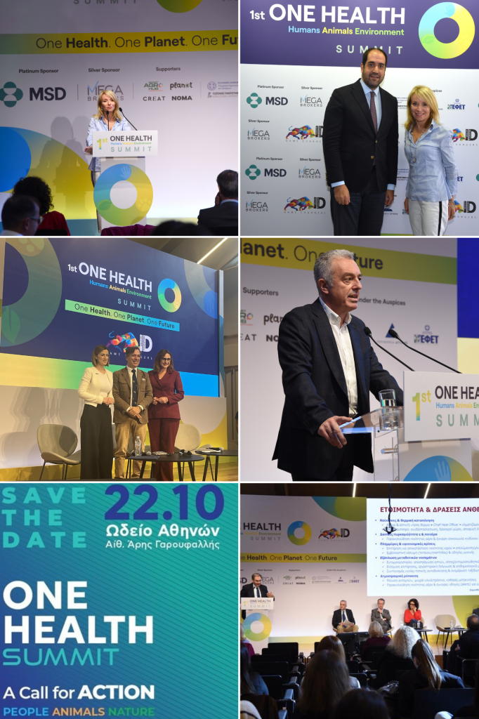 Η MSD Ελλάδος στο 1ο One Health Summit-Ενώνουμε τις δυνάμεις μας για την Ενιαία Υγεία