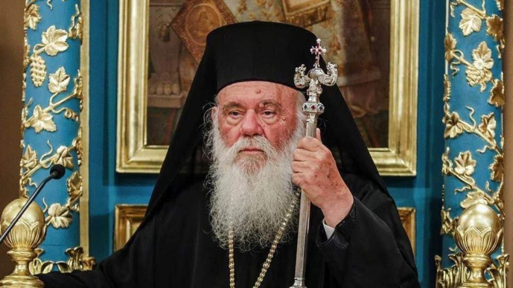 Σε Μονάδα Αυξημένης Φροντίδας ο Αρχιεπίσκοπος Ιερώνυμος μετά από αδιαθεσία
