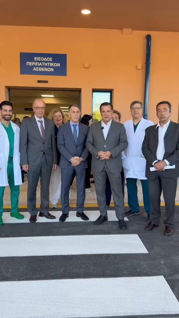 «Αττικόν»: Σε λειτουργία το νέο υπερσύγχρονο Τμήμα Επειγόντων Περιστατικών