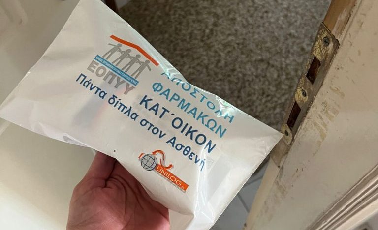 Πάνω από 141.000 ασθενείς παρέλαβαν τα φάρμακά τους στο σπίτι μέσω του ΕΟΠΥΥ