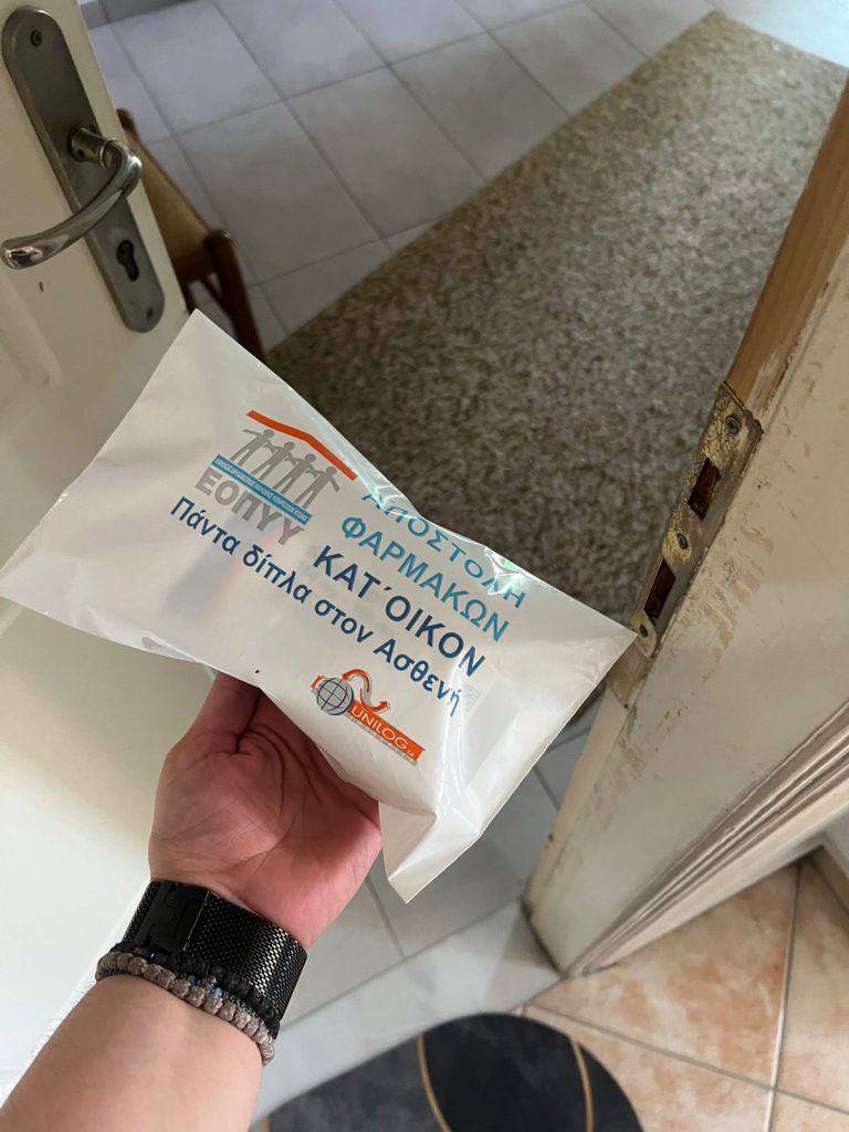 Πάνω από 141.000 ασθενείς παρέλαβαν τα φάρμακά τους στο σπίτι μέσω του ΕΟΠΥΥ