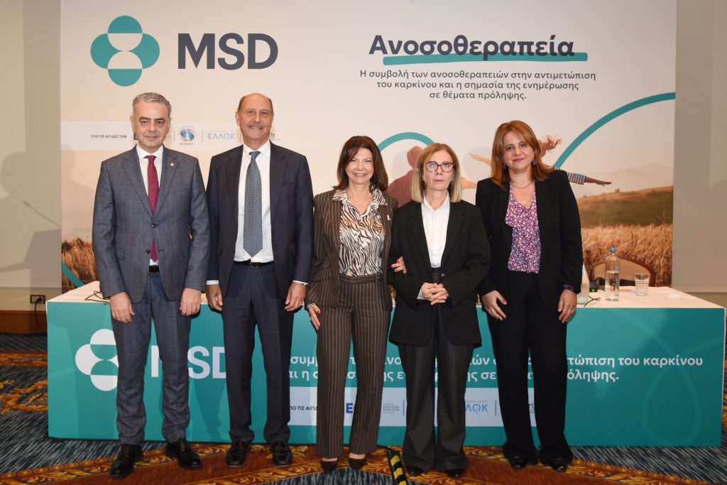 Η ανοσοθεραπεία στη μάχη κατά των καρκίνων πνεύμονα και μαστού-Τα νεότερα δεδομένα