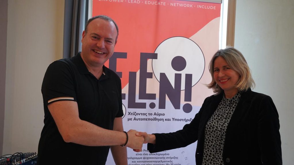 Το «IASIS» στηρίζει τις γυναίκες με σοβαρά προβλήματα υγείας μέσα από το νέο project «ELENI»