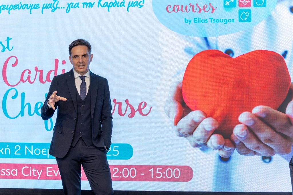Μαγειρεύουμε για την καρδιά μας: Η 1η διαδραστική ημερίδα CardioChef
