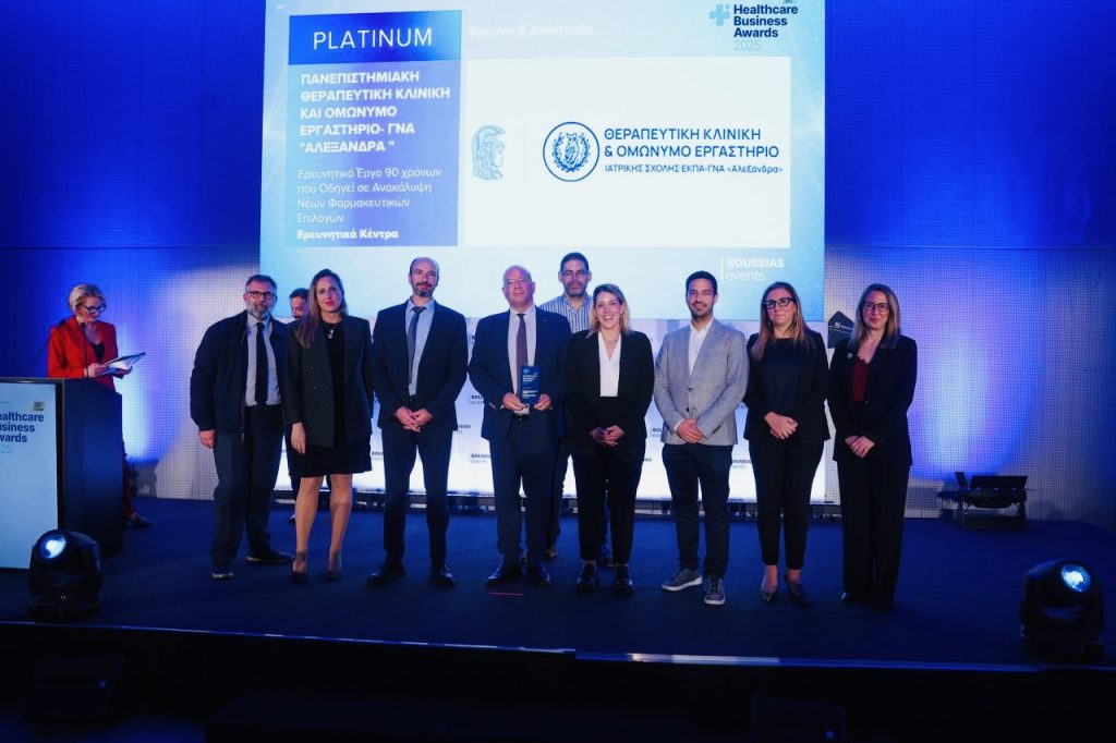 βράβευση ΕΚΠΑ