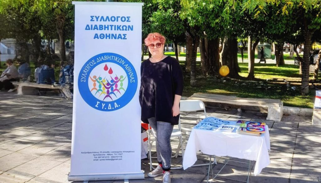 «Για την σοκολάτα που δεν έφαγα ποτέ, δεν έφταιξα εγώ!» – Η συγκλονιστική εξομολόγηση της Προέδρου του Συλλόγου Διαβητικών Αθήνας
