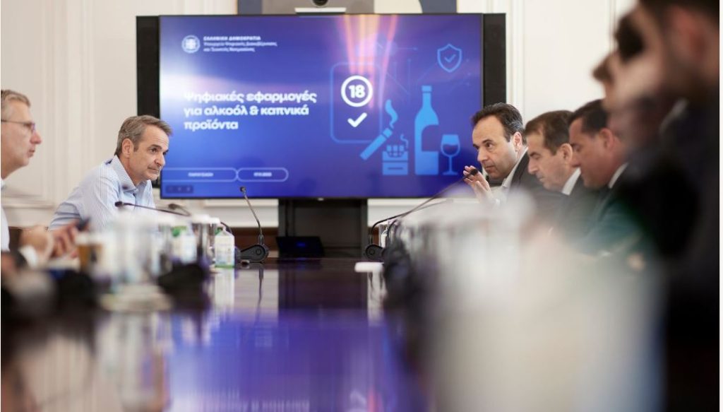 Ψηφιακή ασπίδα προστασίας: Νέα συστήματα ελέγχου για την αντιμετώπιση της χρήσης αλκοόλ και καπνού από ανήλικους