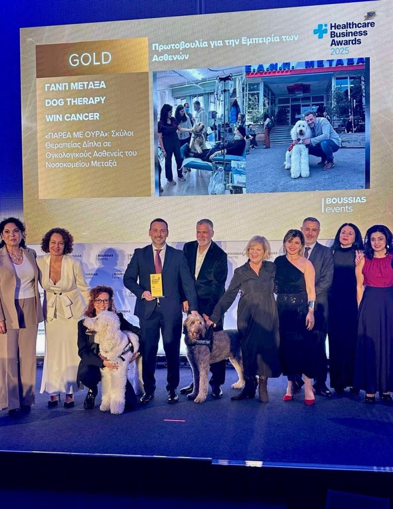 Κορυφαίο Νοσοκομείο για το 2025 το «Μεταξά»